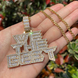 Baguette Cut Moissanite Diamond Silver Necklace